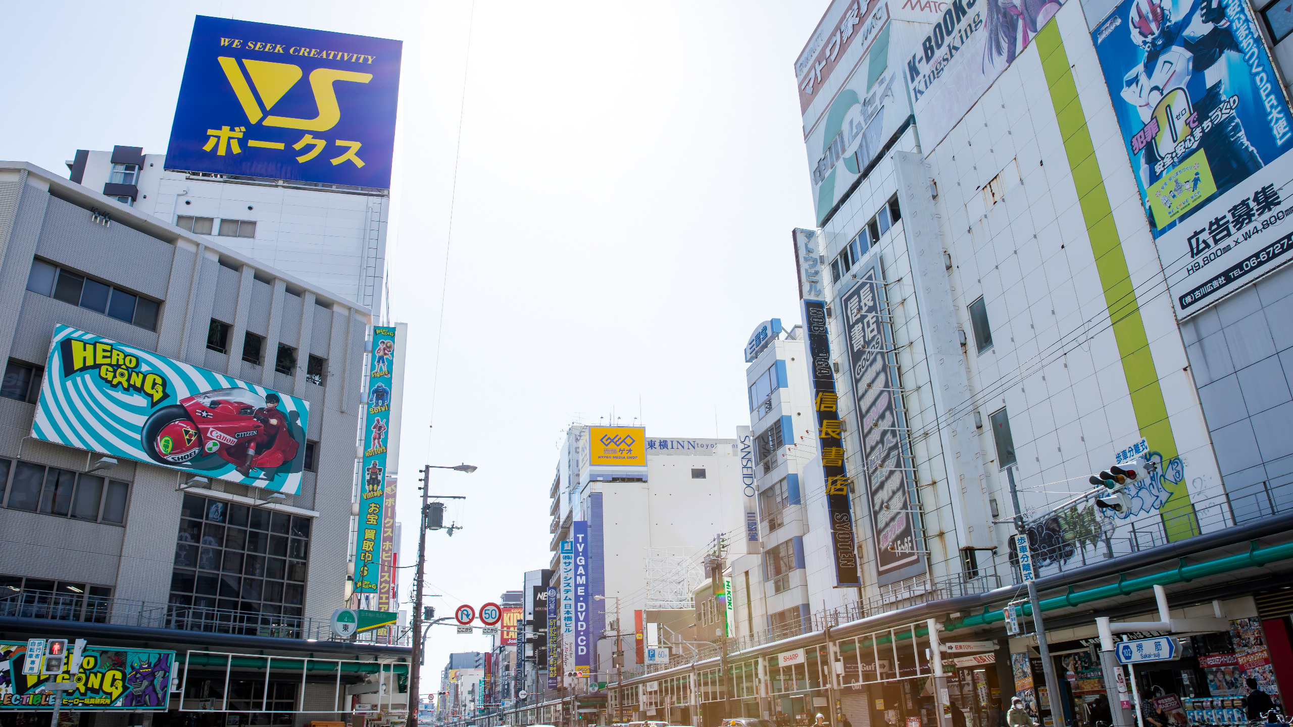 でんでんタウン（&copy;(公財)大阪観光局）