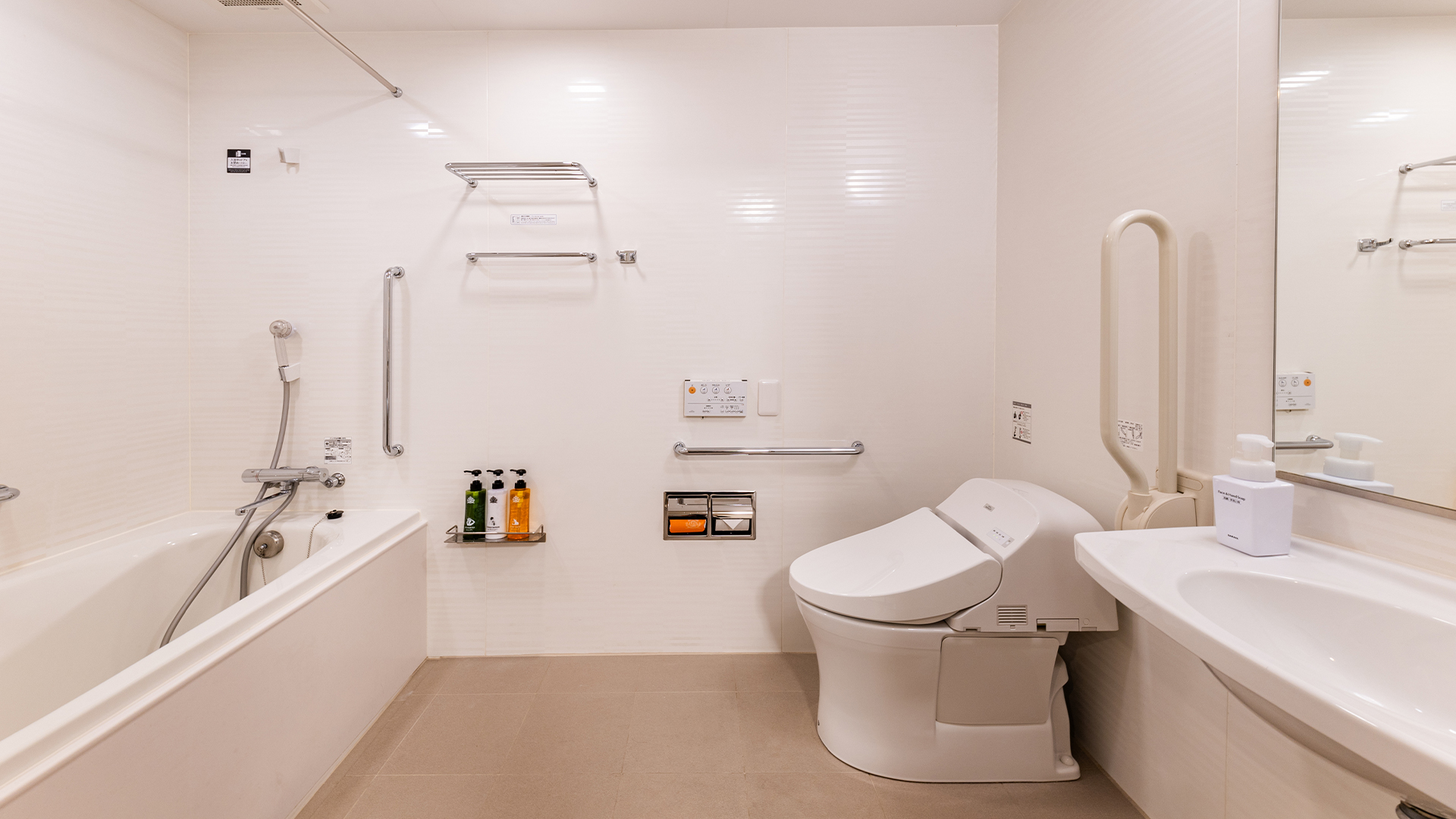 ユニバーサルツインルーム