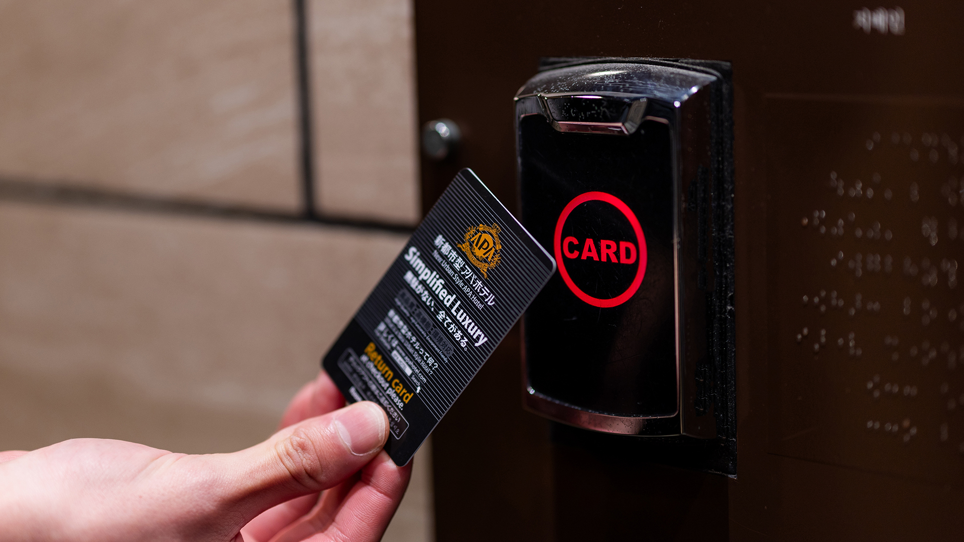 カードキータッチ