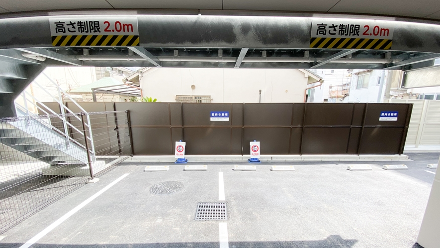 【駐車場】一部、駐車スペースに高さ制限があります