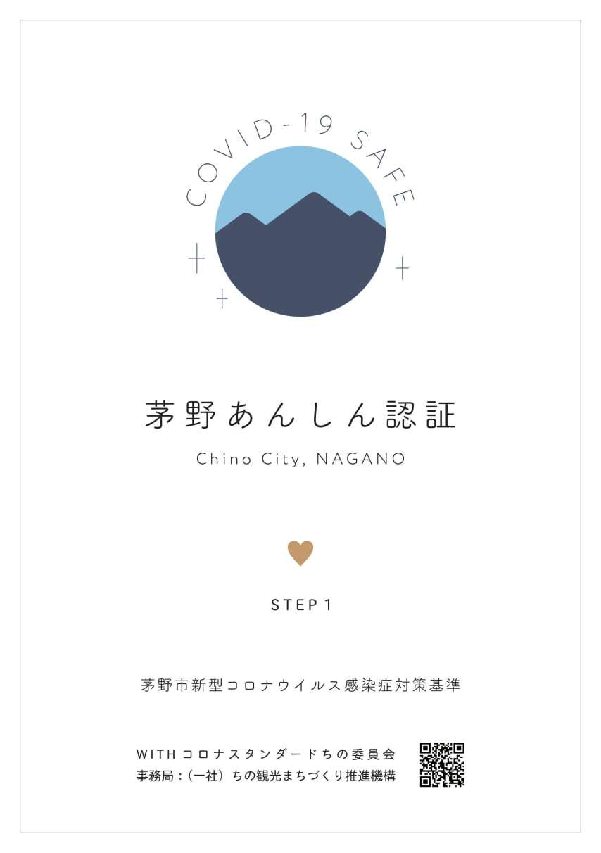 【お料理自慢の宿】97％のお客様がお料理が美味しいと評価｜1泊2食付｜24時間貸切風呂無料｜静かな宿