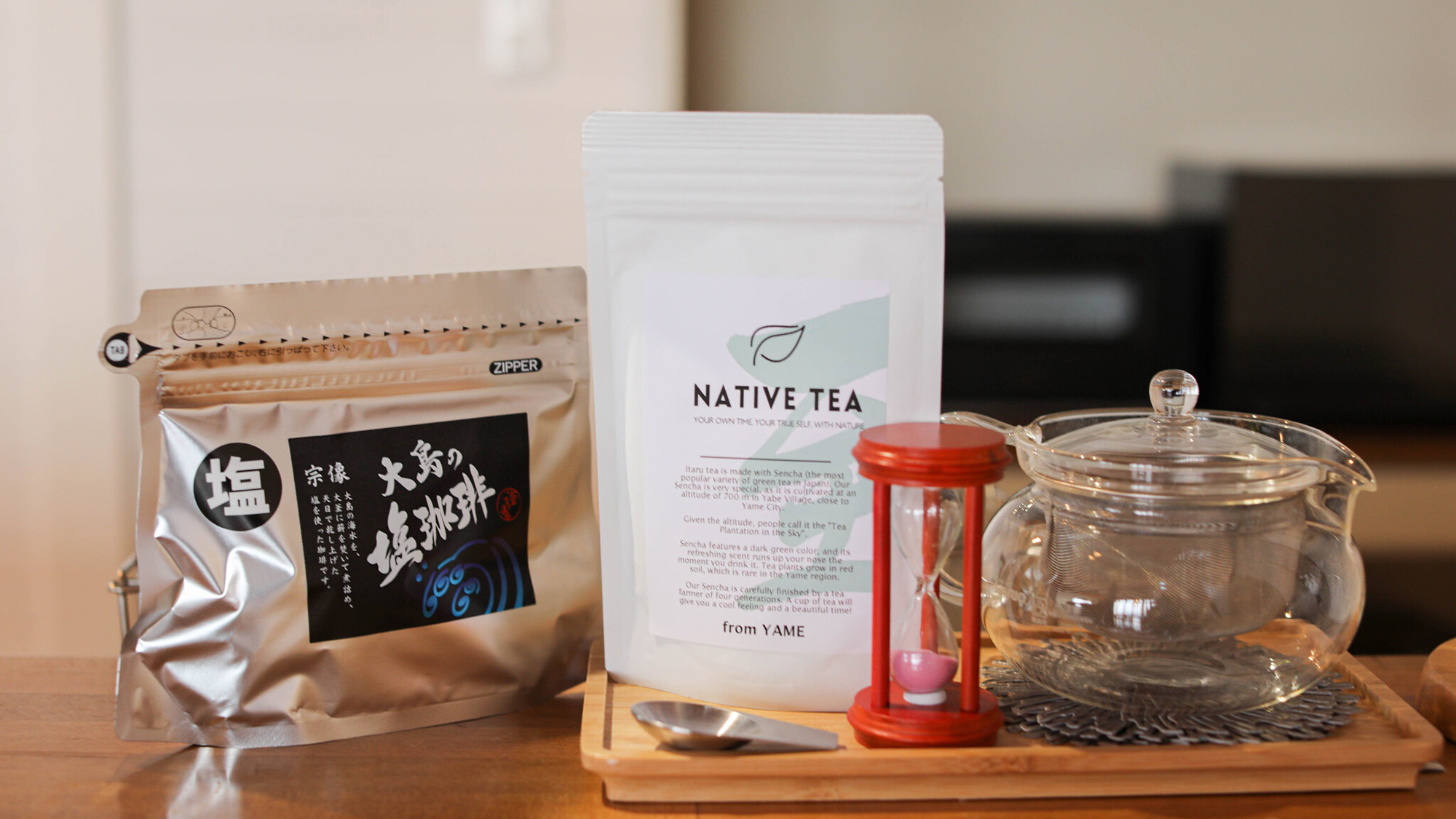 ・【コーヒー／お茶セット】大島の塩珈琲や八女のお茶をお楽しみいただけます。寛ぎ時間のお供にどうぞ