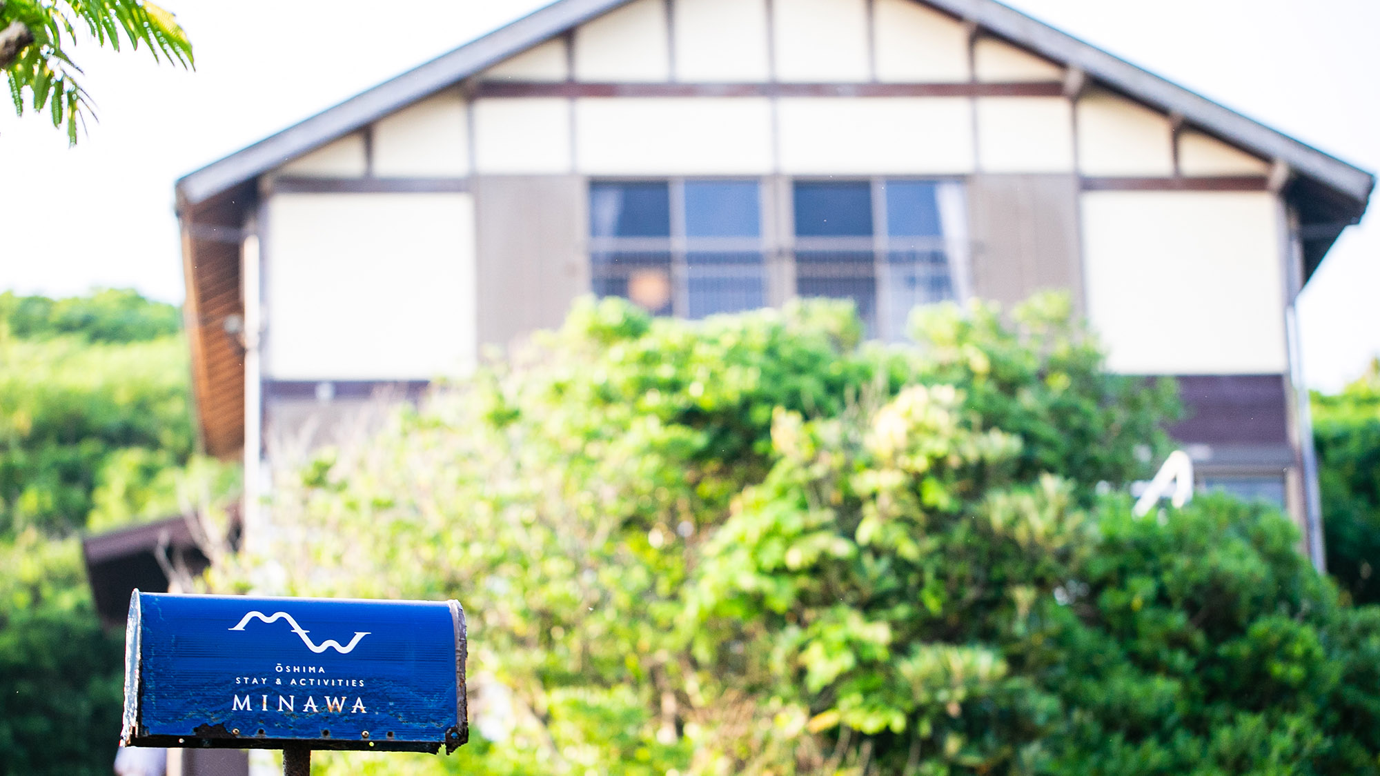 ・【外観】オーシャンビューを一人占めできる貸切宿で、お客様だけの贅沢時間をお過ごしください