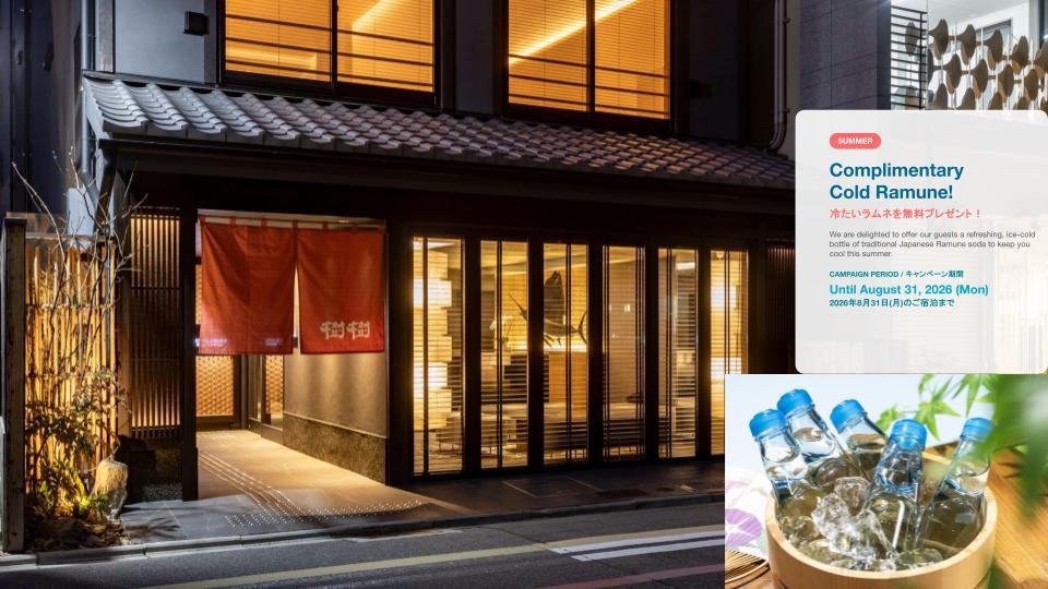 【素泊まり】お部屋おまかせでお得に宿泊！京都の色々な観光に好立地♪烏丸御池駅から徒歩約5分の好立地