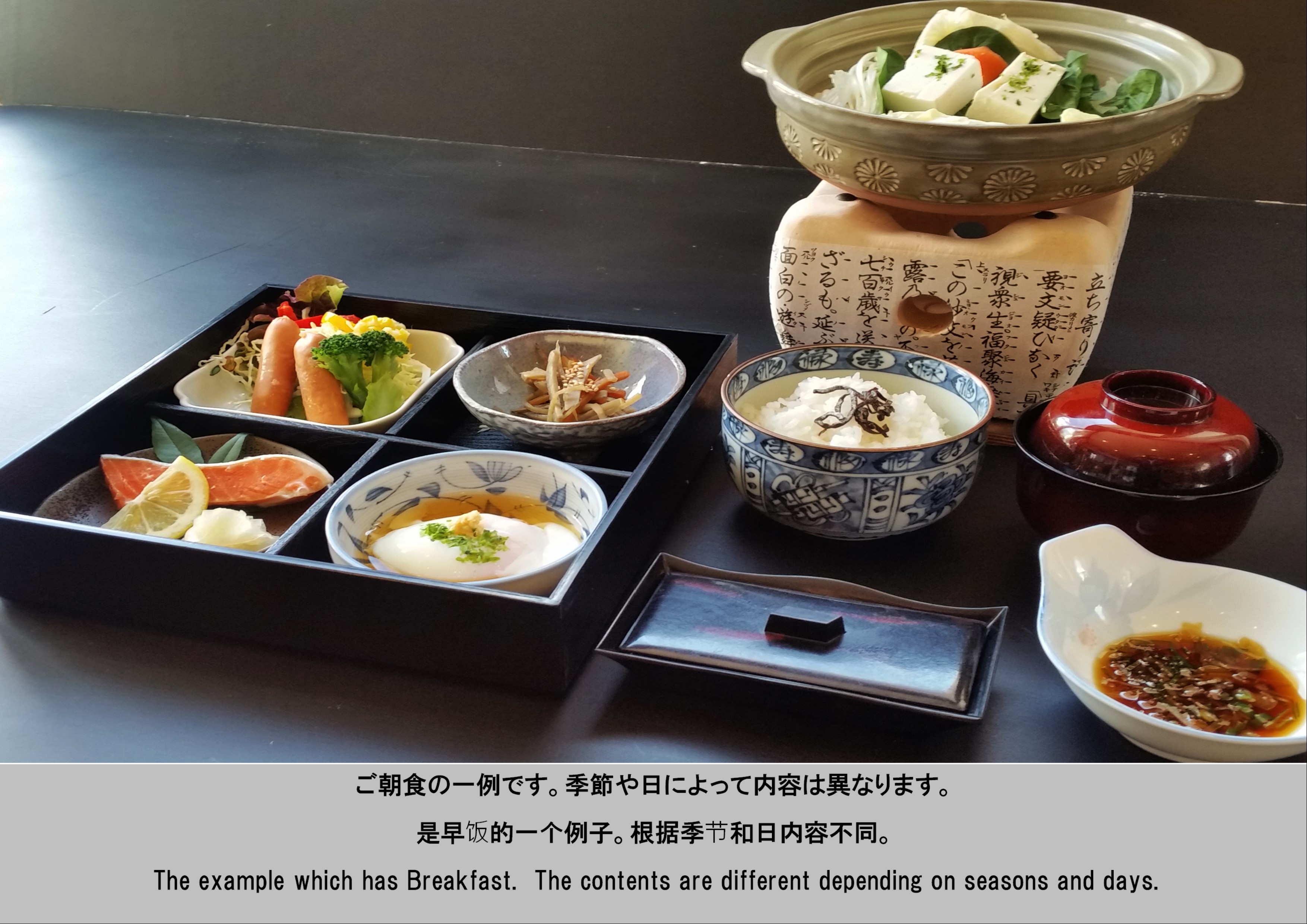 【ご朝食の一例】温泉たまごや湯豆腐などなど和食をベースとしたご朝食。