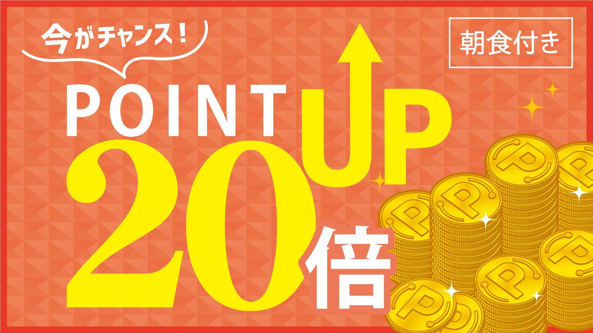 【楽天ポイント20％】◆朝食付◆特製オリジナルサンド＆新鮮野菜のサラダなど【Let’s朝ベジ生活】