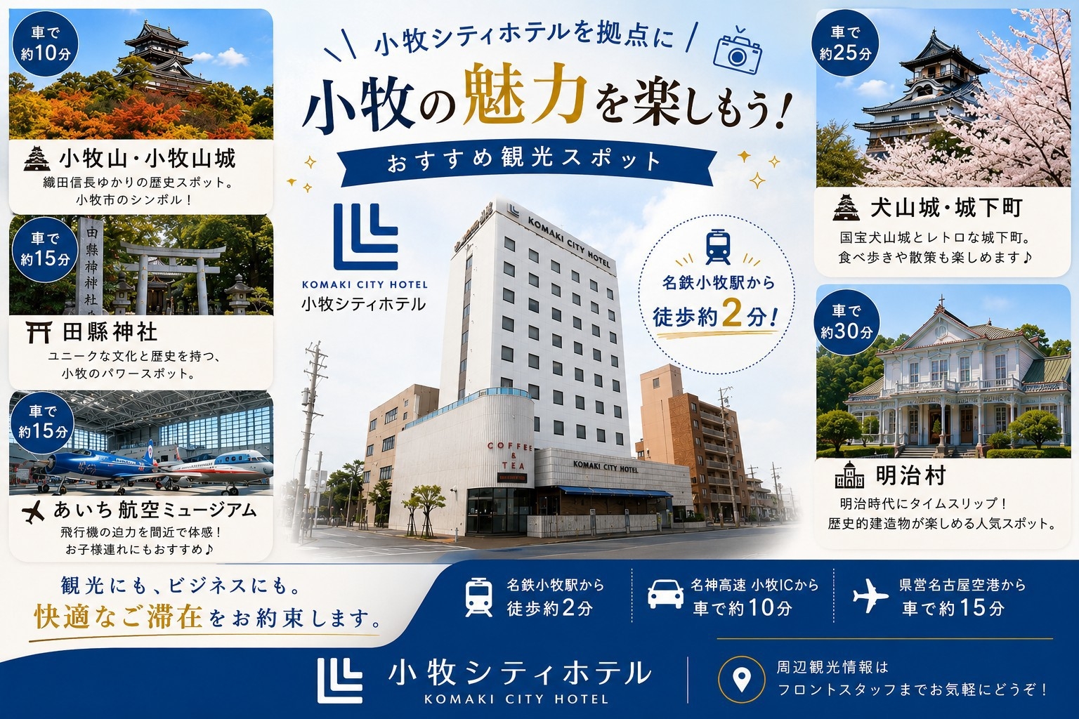 ■【3名OK×ベッド2台×駅近2分】小学生未満添い寝無料★朝食付きお得ステイ