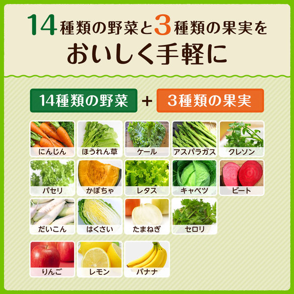 【グリーンスムージー】朝食ビュッフェにて♪