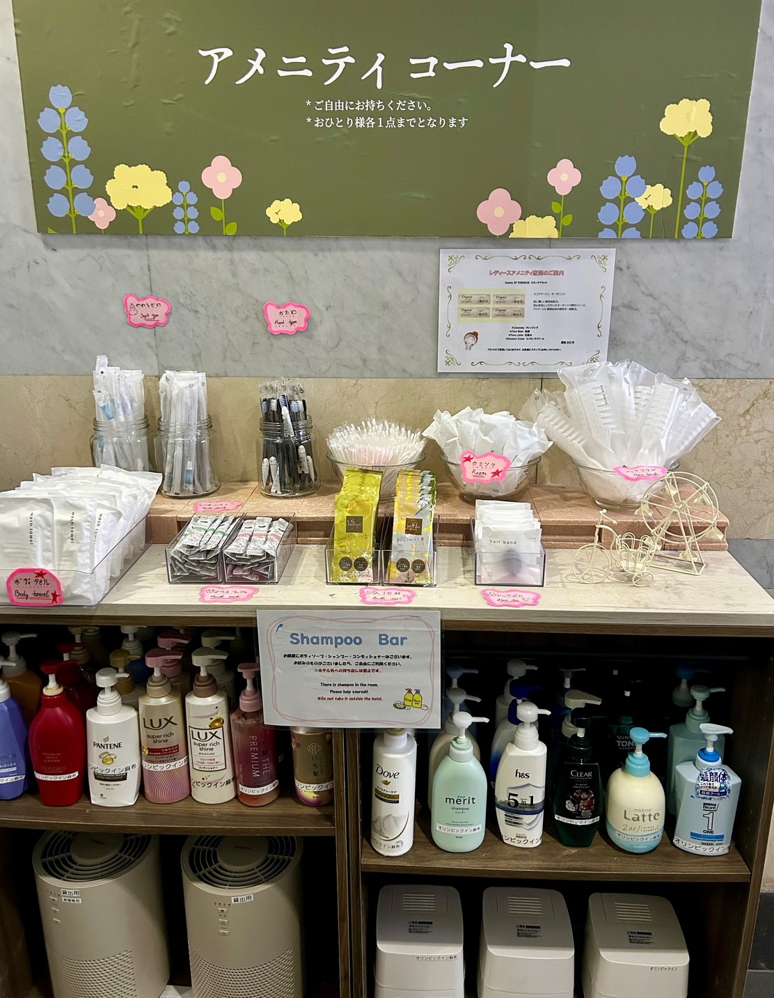 【楽天スーパーSALE】【15時〜11時】セミダブルルーム素泊まりプラン