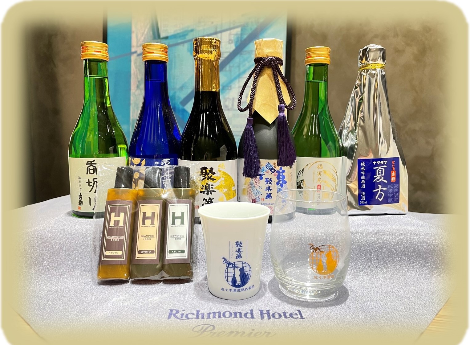 【朝食付き】佐々木酒造-日本酒飲み比べ