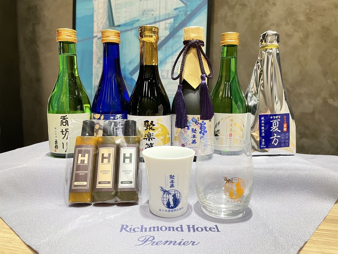【Room Only】【佐々木酒造　京の地酒　飲み比べ】〜洛中の年輪を刻んだ、京都の美酒を味わう〜