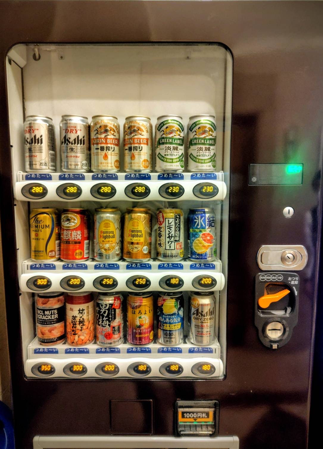 アルコール自動販売機