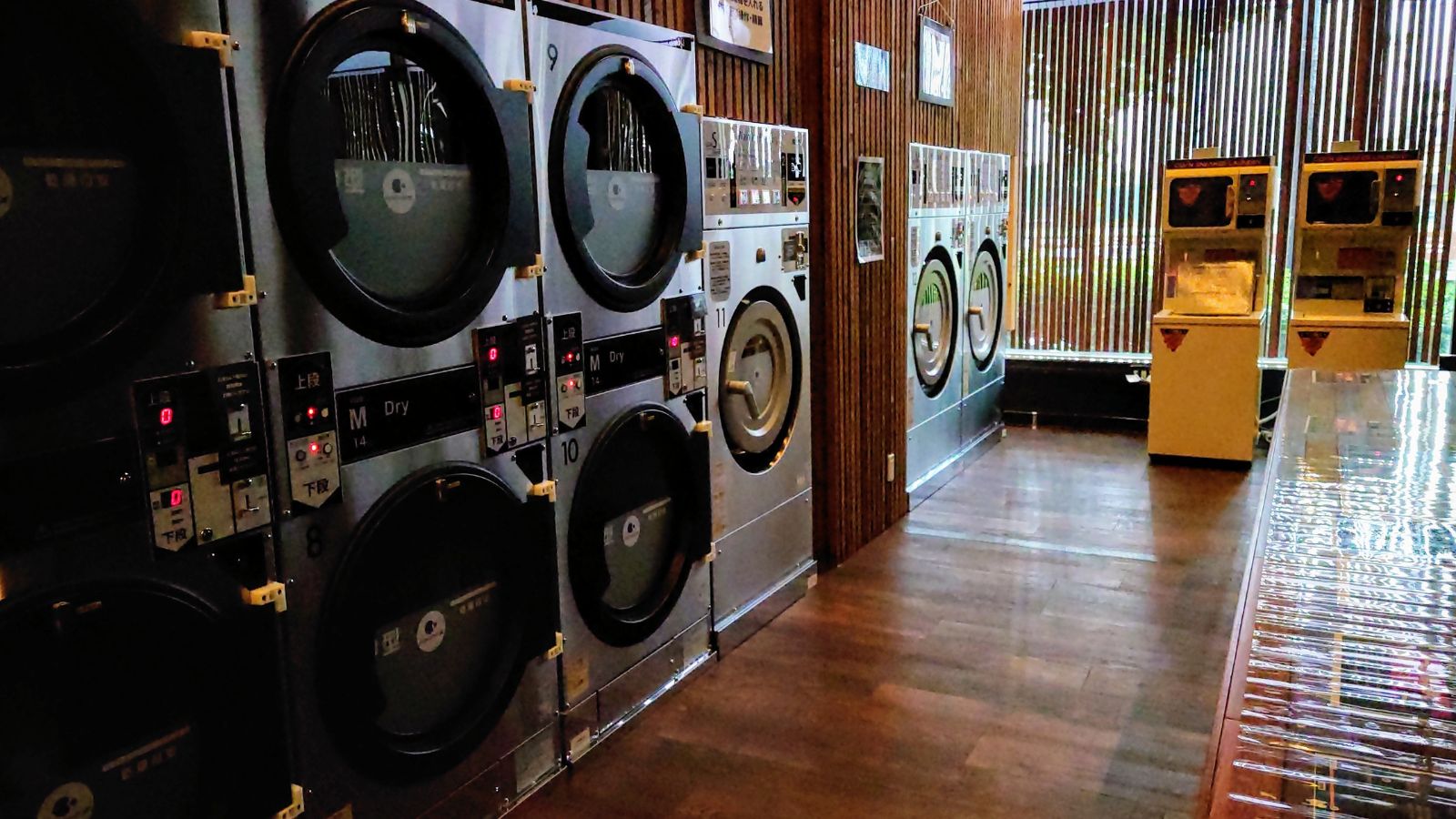 コインランドリー