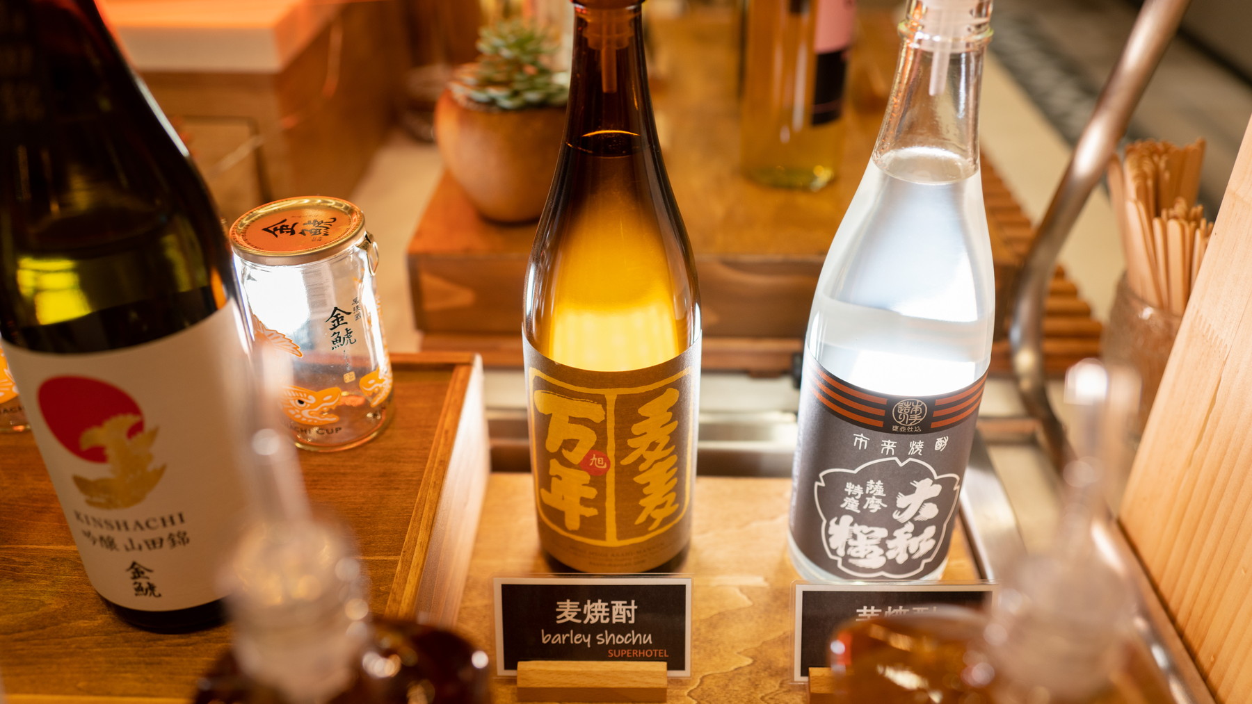 日本酒から焼酎まで幅広いお酒をお楽しみ頂けます♪
