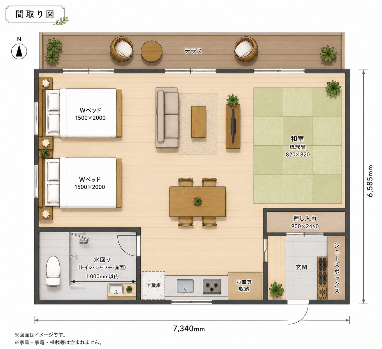 NEWTERRACE間取り図