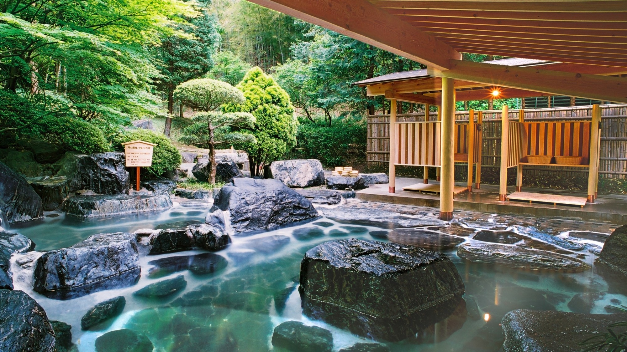 いわき湯本温泉 雨情の宿 新つた