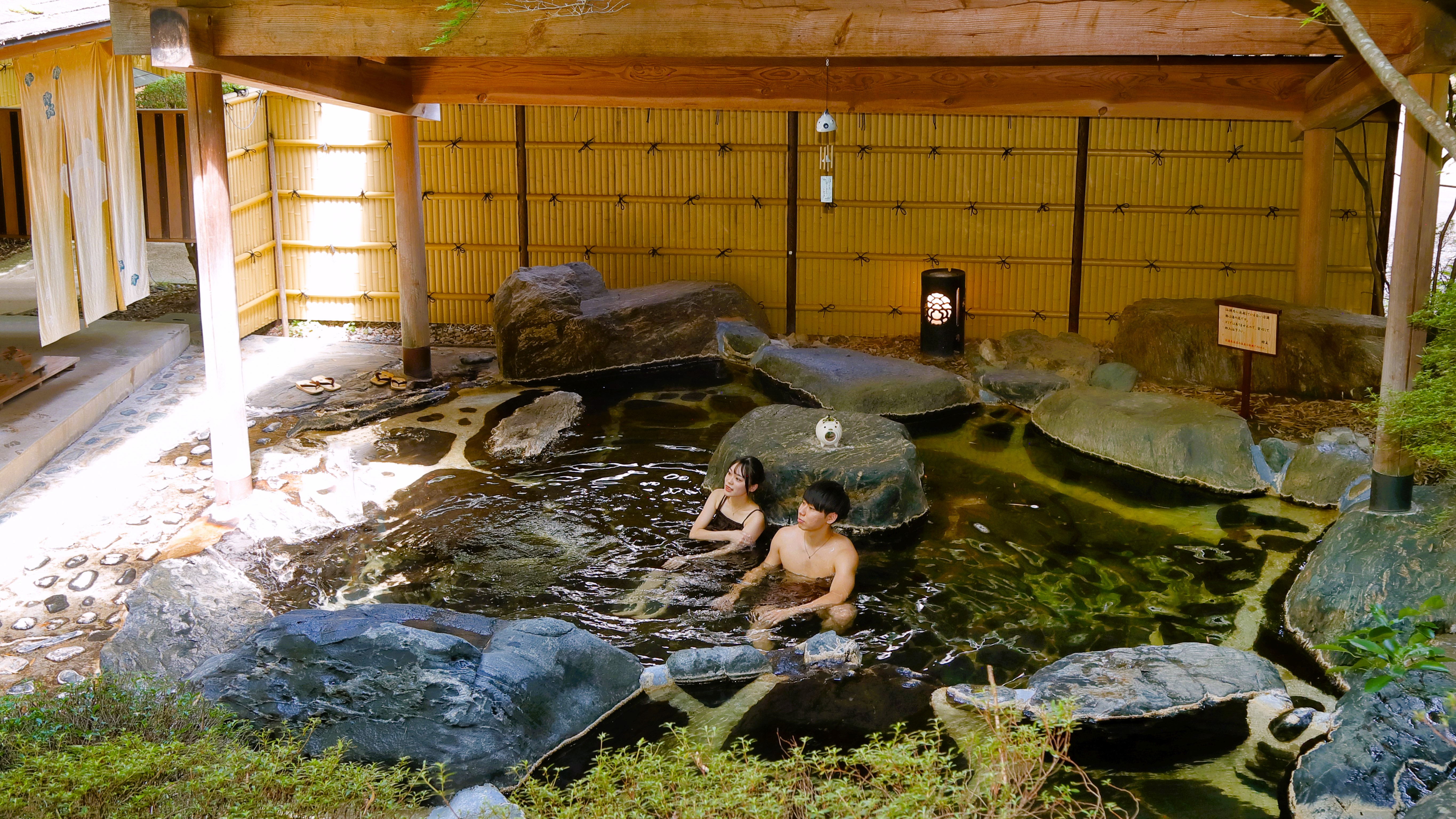 【庭園露天風呂「竹林」】竹林に囲まれた湯浴み着着用の混浴露天（一部女性時間あります）