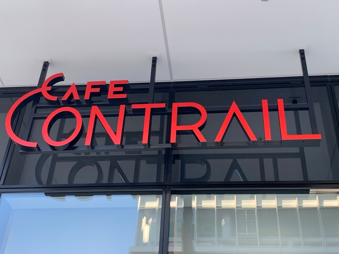 カフェ コントレイル