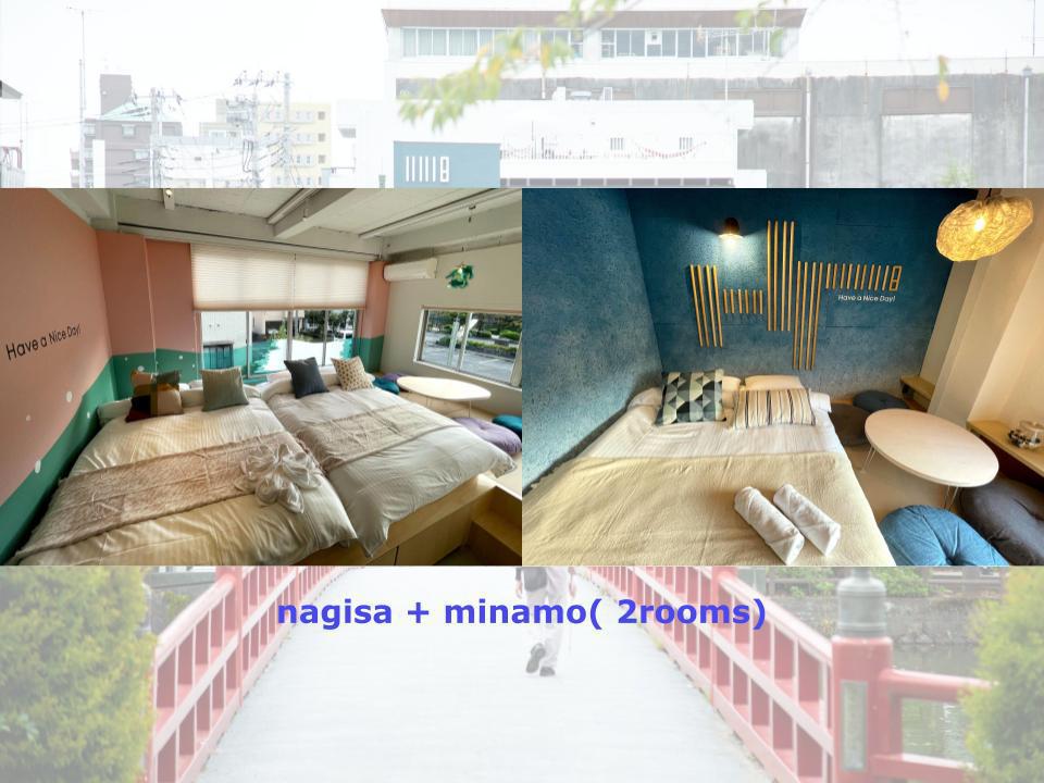 【万葉の湯入場券付きプラン＋素泊まり】minamo + nagisa 最大8名宿泊可能