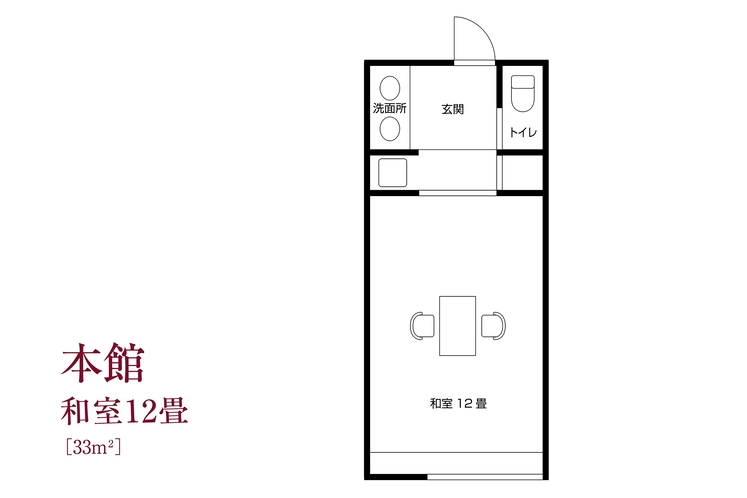 【本館】和室12畳 間取り図