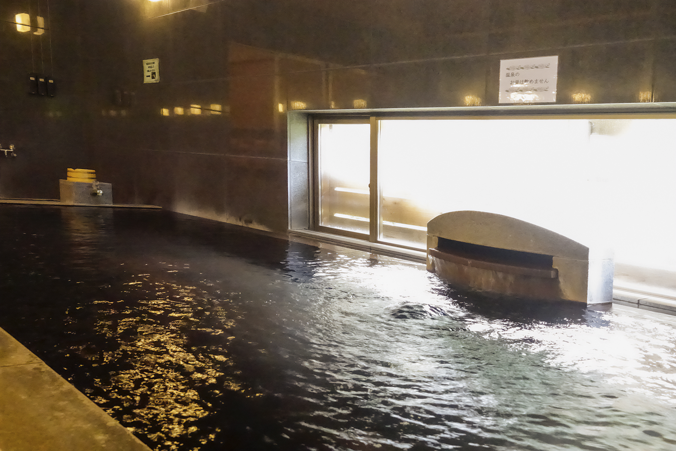 【本館】大浴場（石の湯）内湯　※日替わり