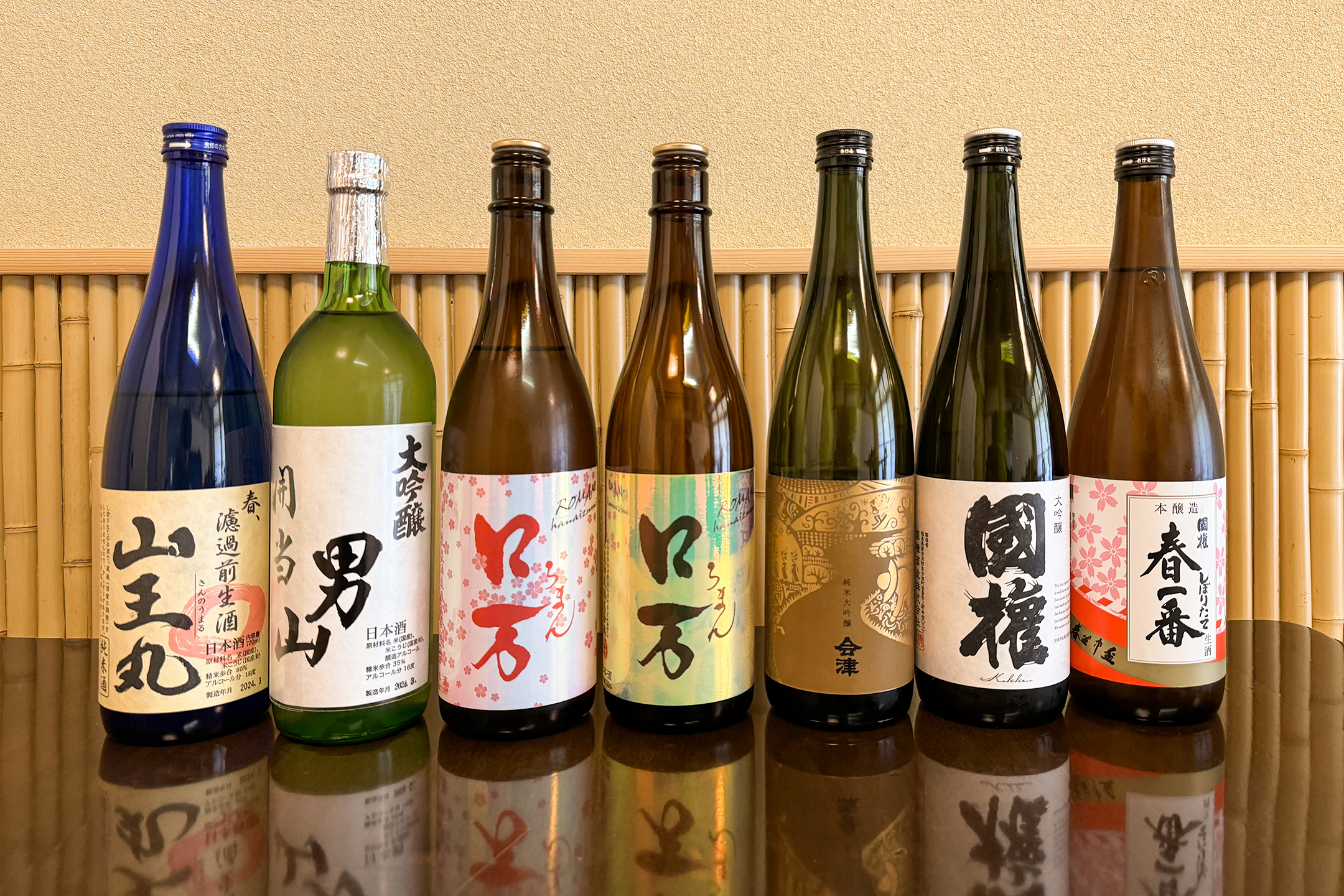 【南会津の日本酒】