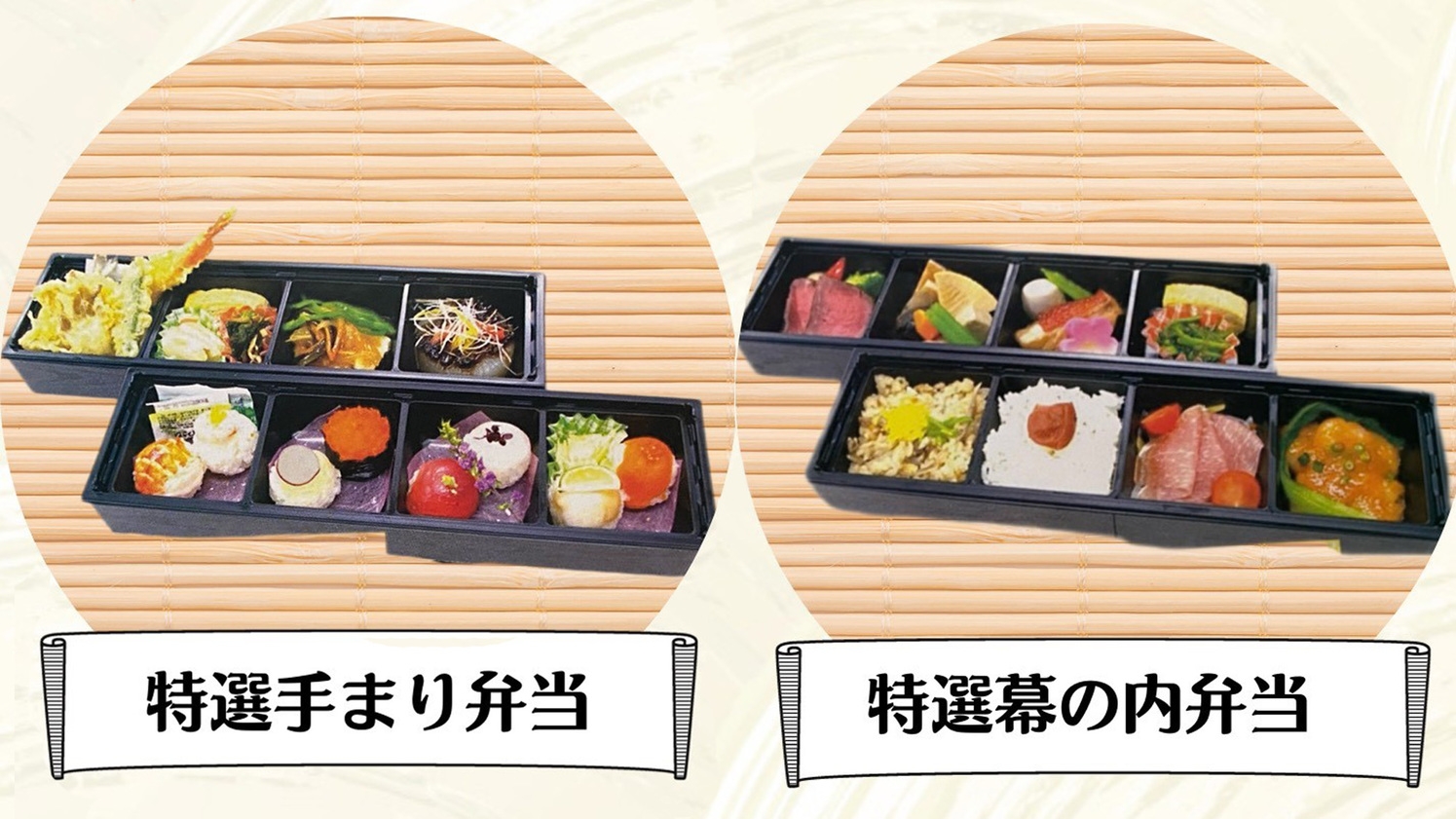 【和食弁当コース】自然豊かな田舎宿…ご夕食は特選折詰弁当をお部屋食で★1泊2食付きプラン