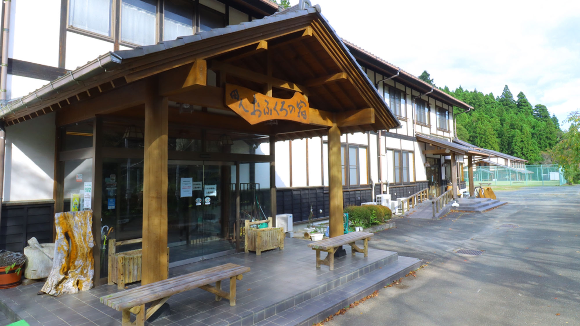 【年末年始プラン】福島の郷土料理と田舎の風情を感じて…1泊2食付き★【12/29〜1/2限定】