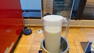 【朝食】ご当地　広島のおいしい牛乳
