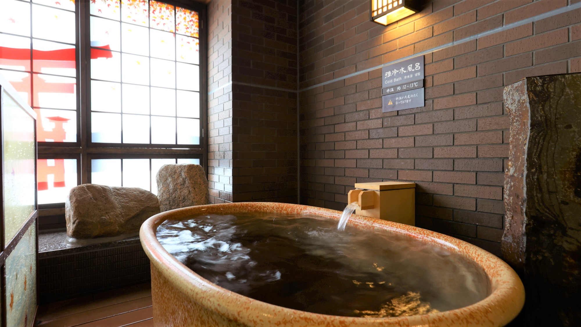 【天然温泉 芸州の湯】大浴場（最上階14階）水風呂(16-17℃)