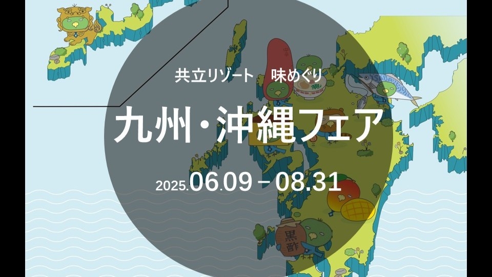 【ハイフロア】＜朝食付＞最上階天然温泉眺望大浴場でパワーチャージ 〜東京の絶景に癒される滞在〜