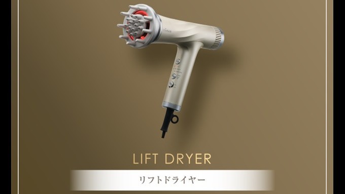 【YA-MAN】リフトドライヤー