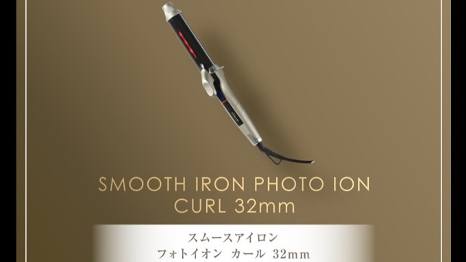 【YA-MAN】スムースアイロン フォトイオンカール