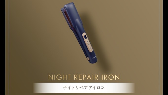 【YA-MAN】ナイトリペアアイロン