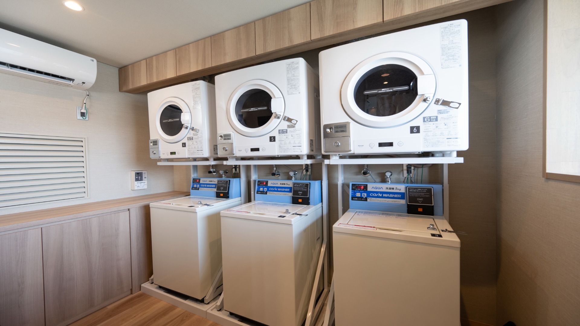 【最上階 眺望大浴場】コインランドリー