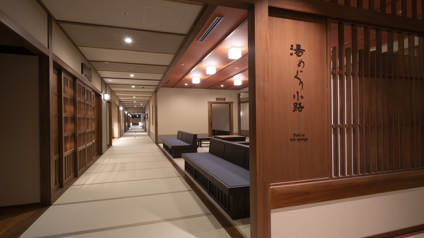 【湯めぐり小路】京の町やを思わせる廊下。大浴場や貸切風呂、様々な湯浴みをお愉しみください。