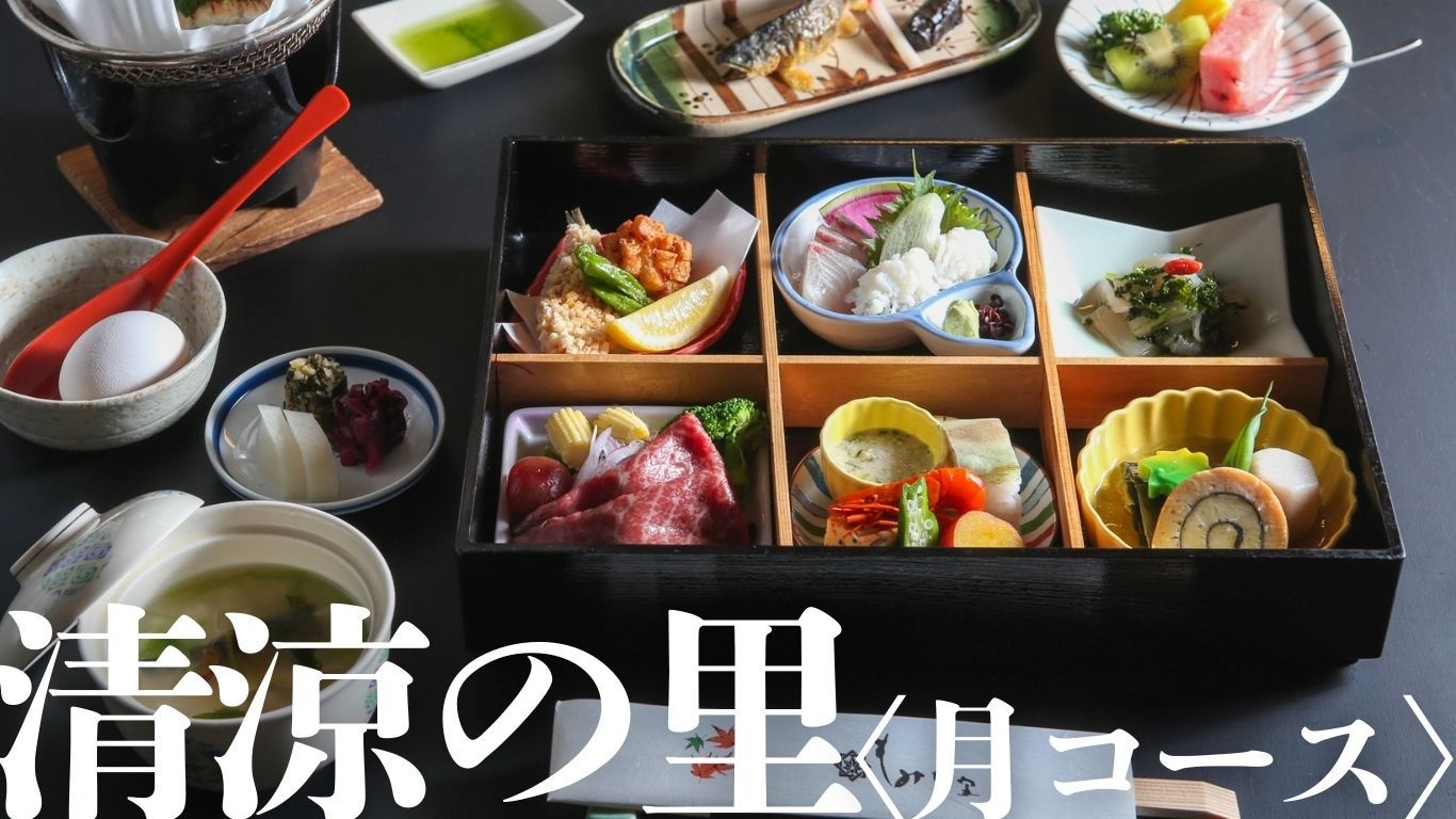 【高雄もみぢ家×花伝抄】〈期間限定〉開放的な川床席で☆納涼川床料理 夏の贅沢夕食♪♪