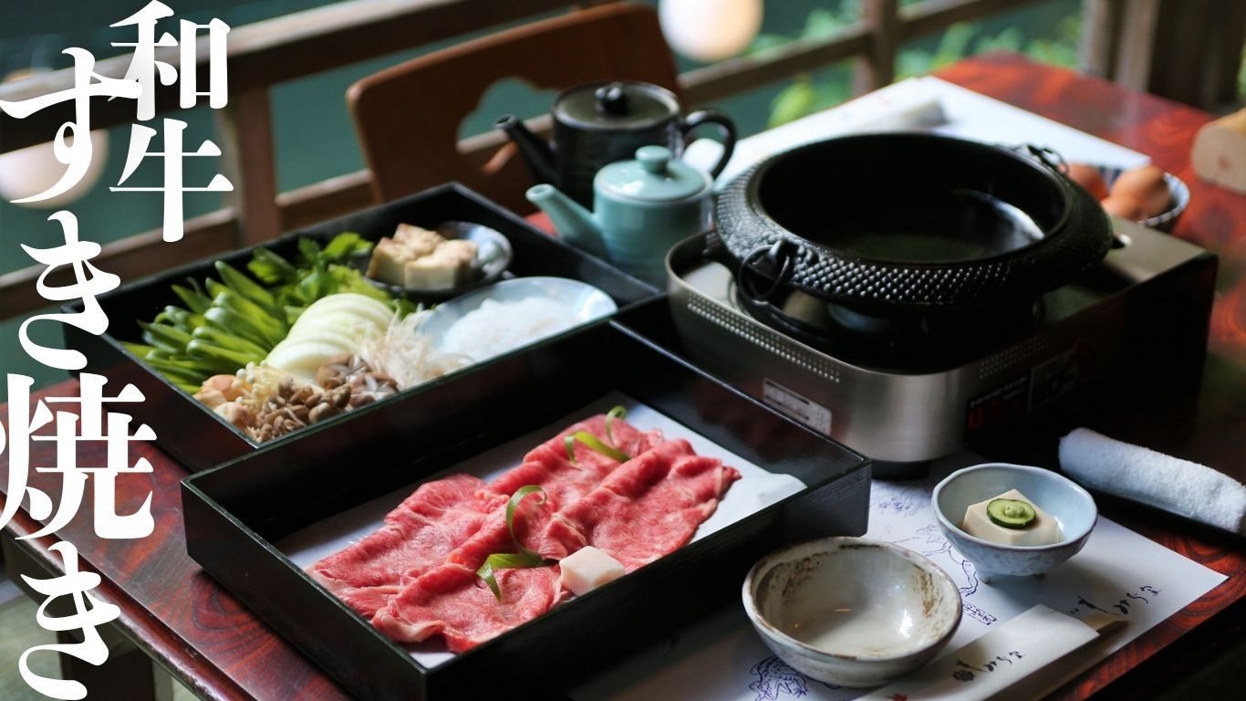 【高雄もみぢ家×花伝抄】〈期間限定〉開放的な川床席で☆納涼川床料理 夏の贅沢夕食♪♪