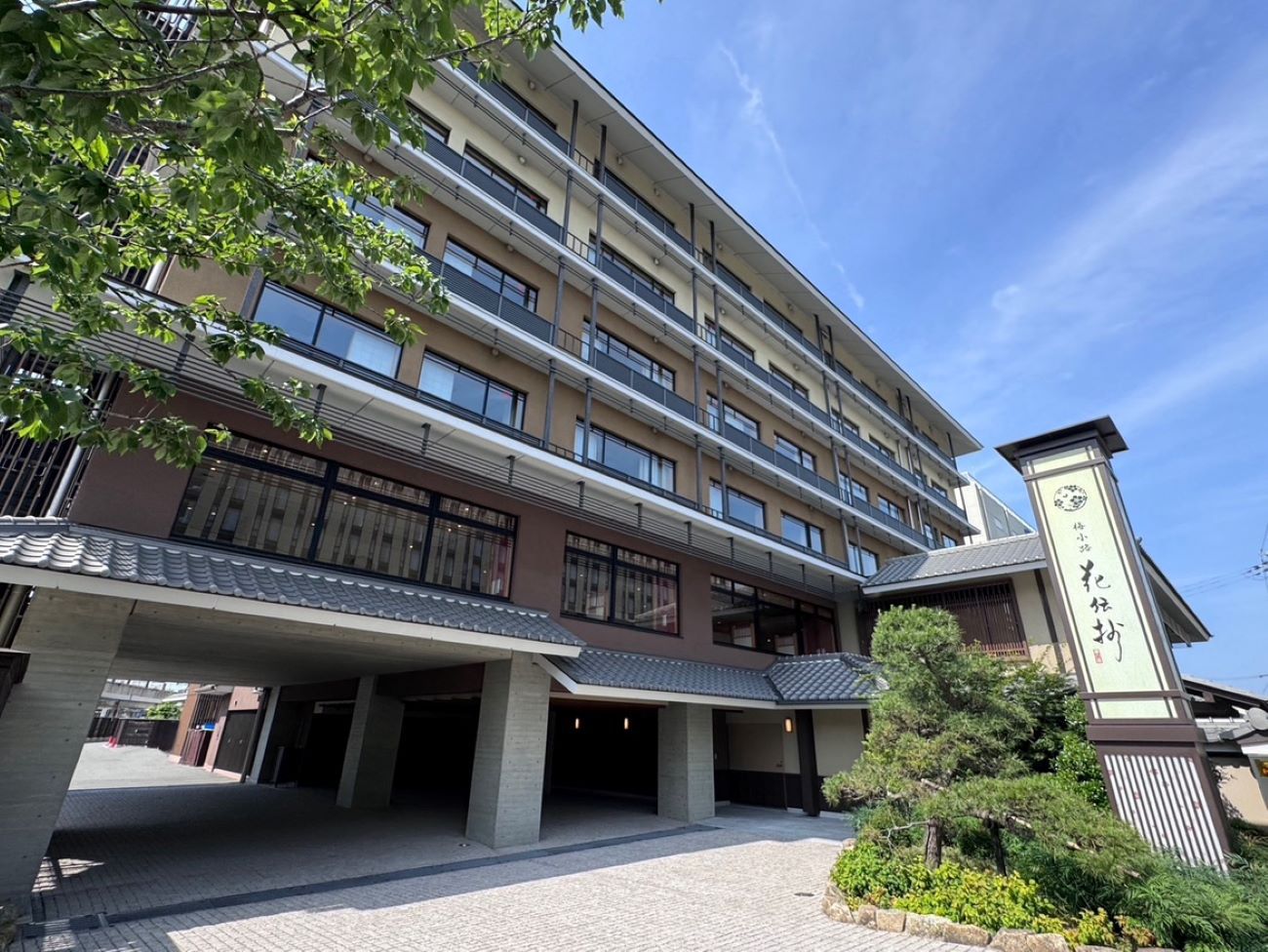 【直前割】＜食事なし＞ IN18：00/OUT10：00 天然温泉大浴場と5つの無料貸切風呂は人気！