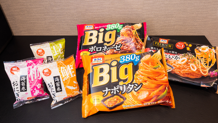 HOTEL R9 The Yard うるま 宿泊プラン一覧【楽天トラベル】