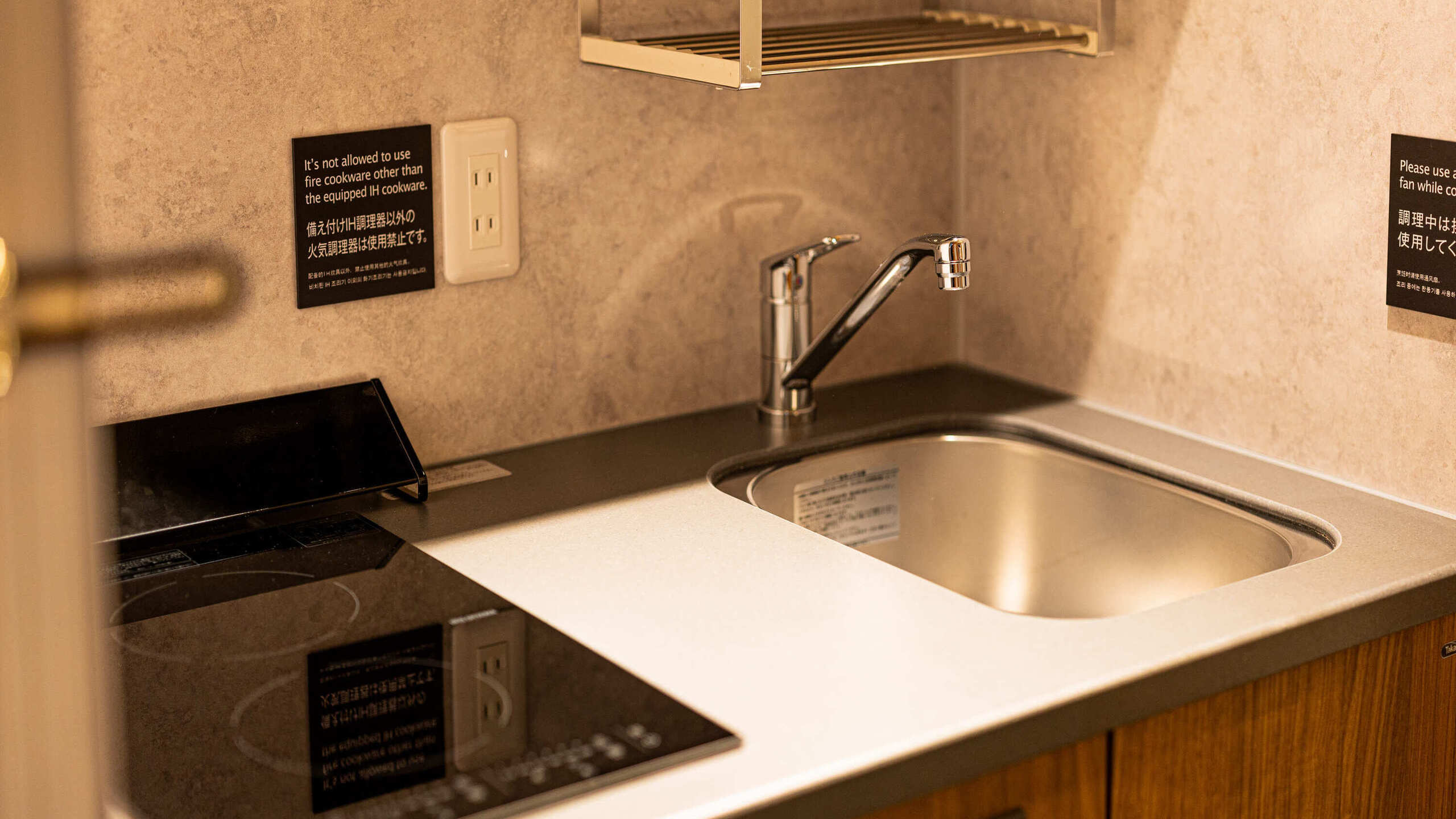 新　ミニキッチンアップ