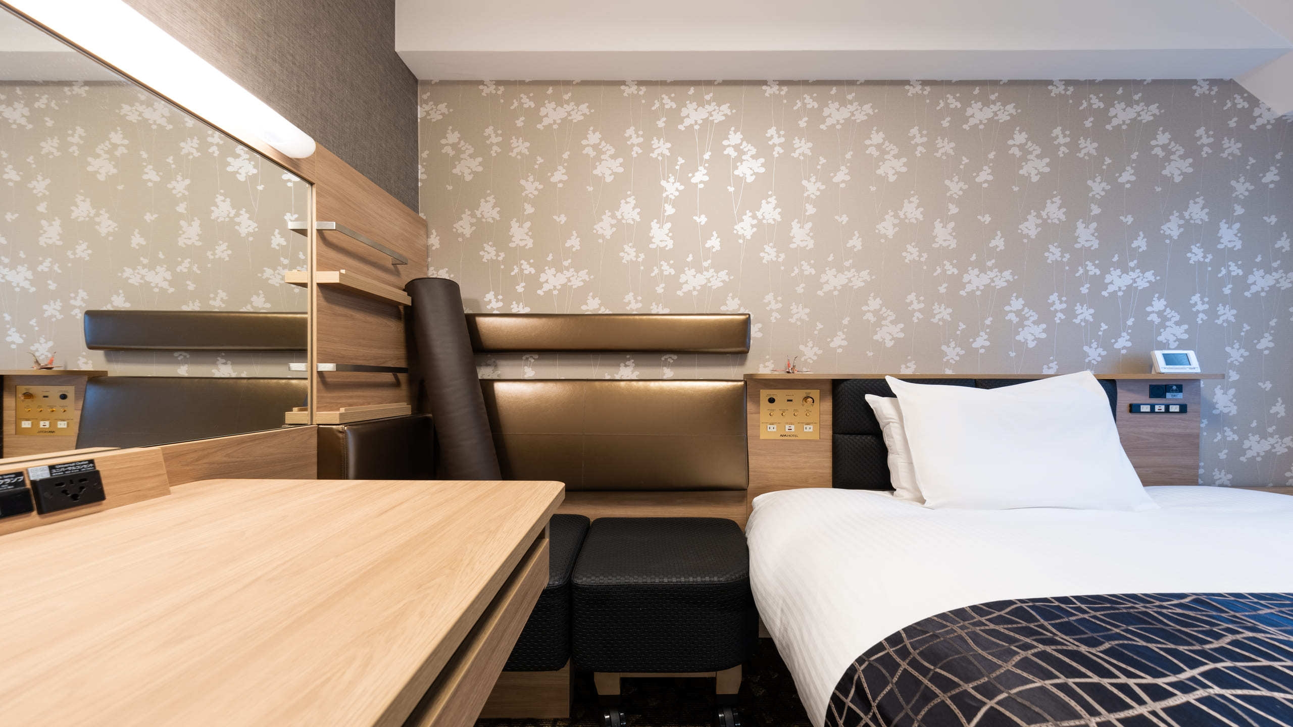 【素泊まり】コージールームでくつろぎステイプラン