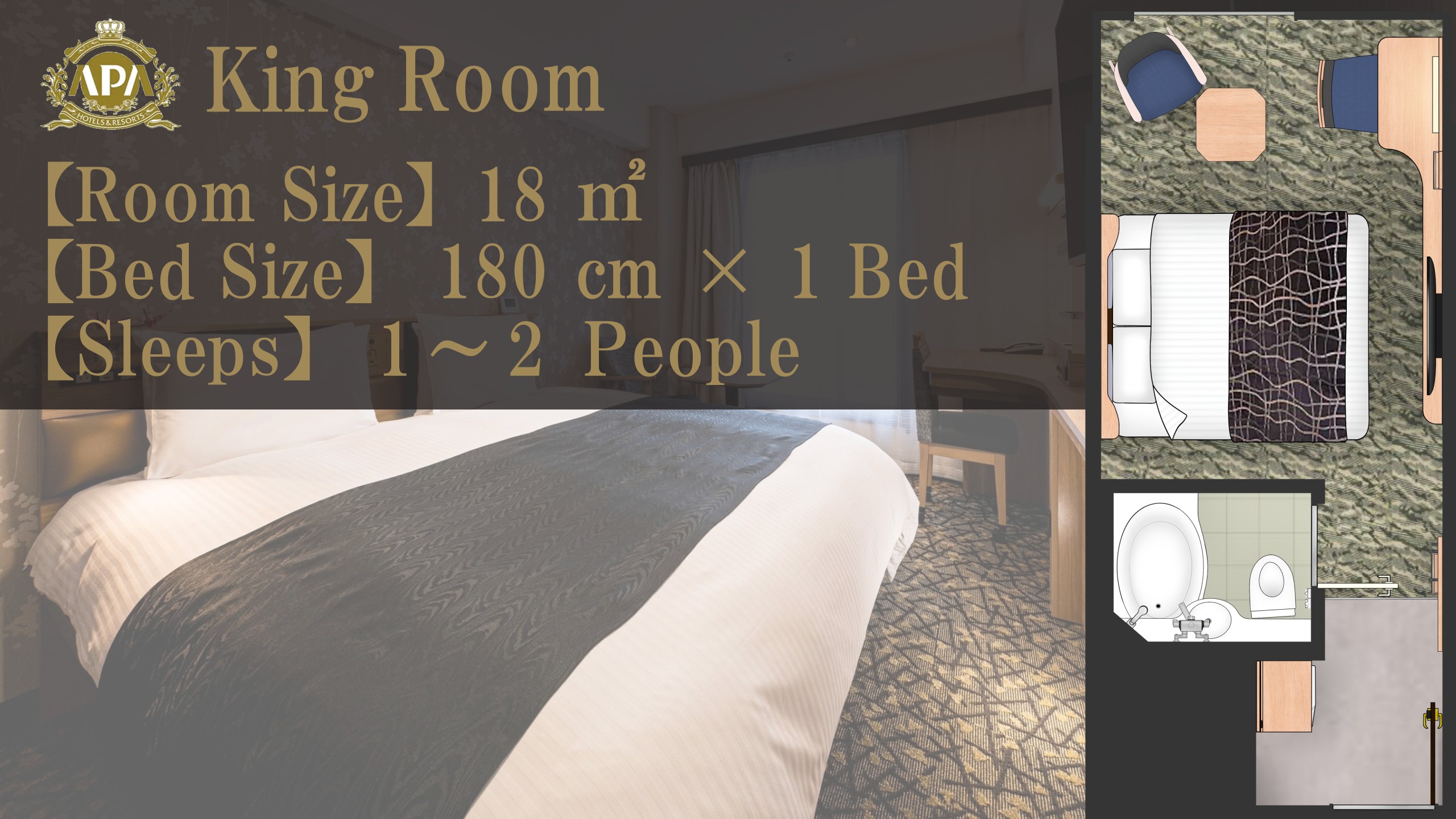 【レイアウト例】キングルーム