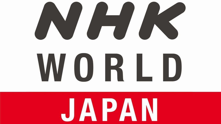 NHKワールドジャパン無料放映 