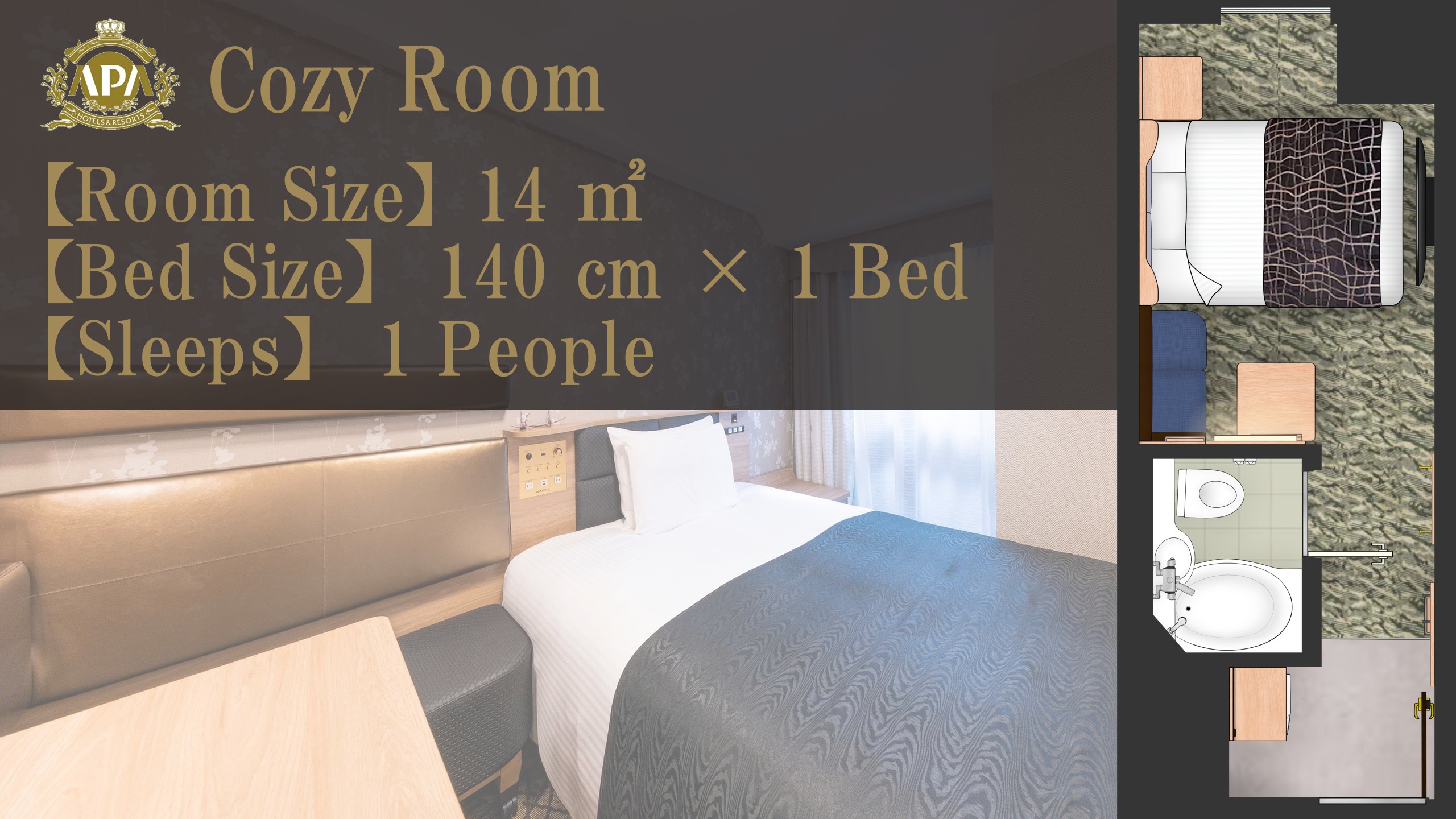 【レイアウト例】コージールーム