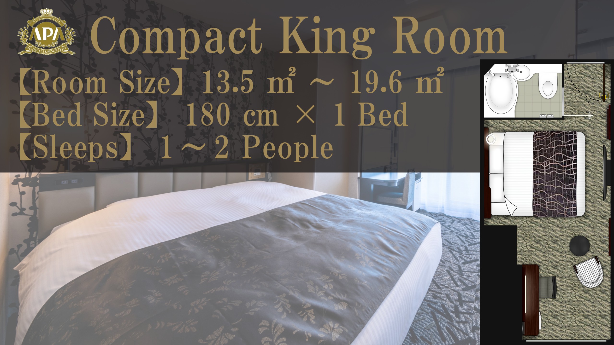 【レイアウト例】コンパクトキングルーム