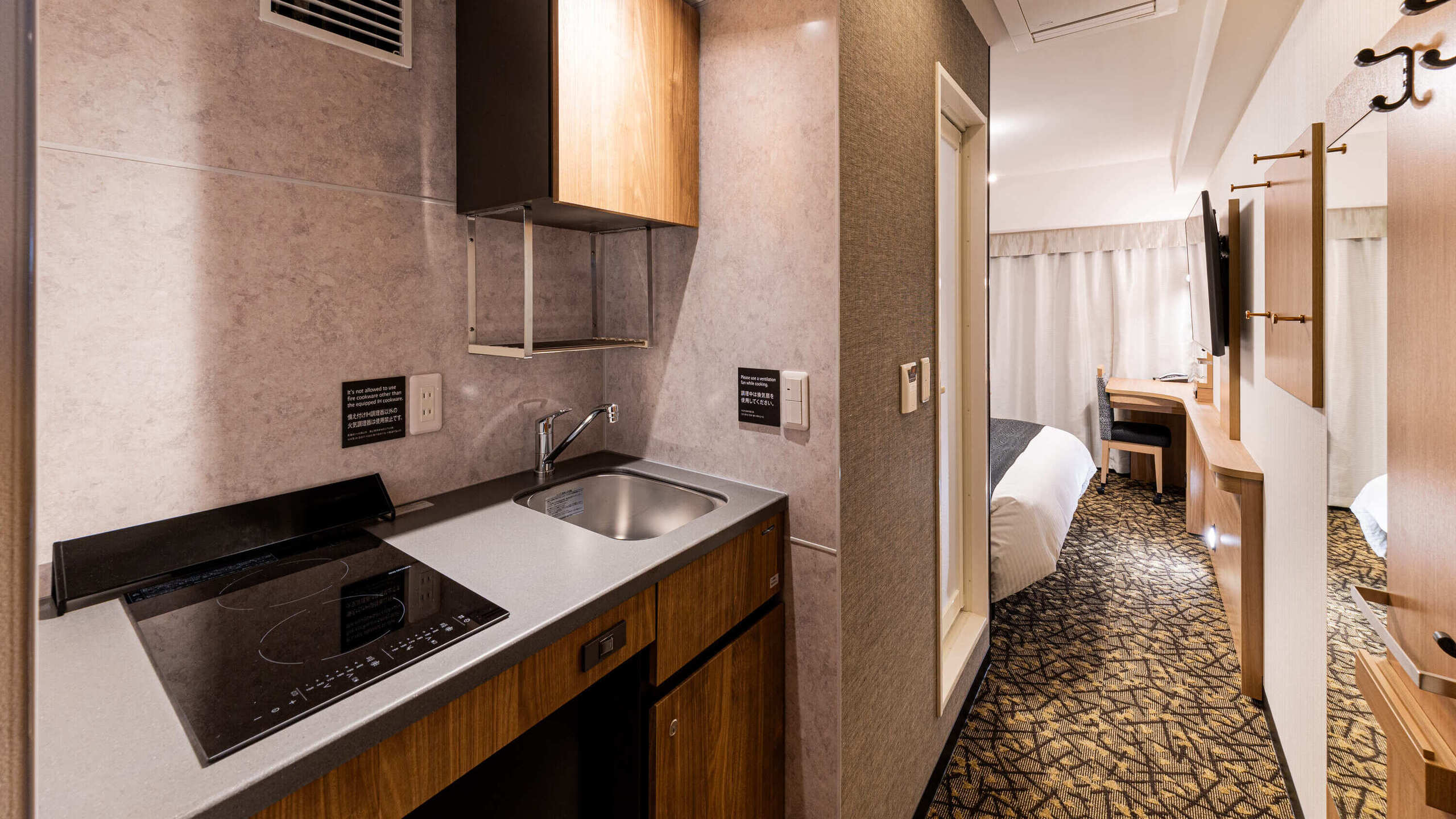 キングルーム（ミニキッチン付）