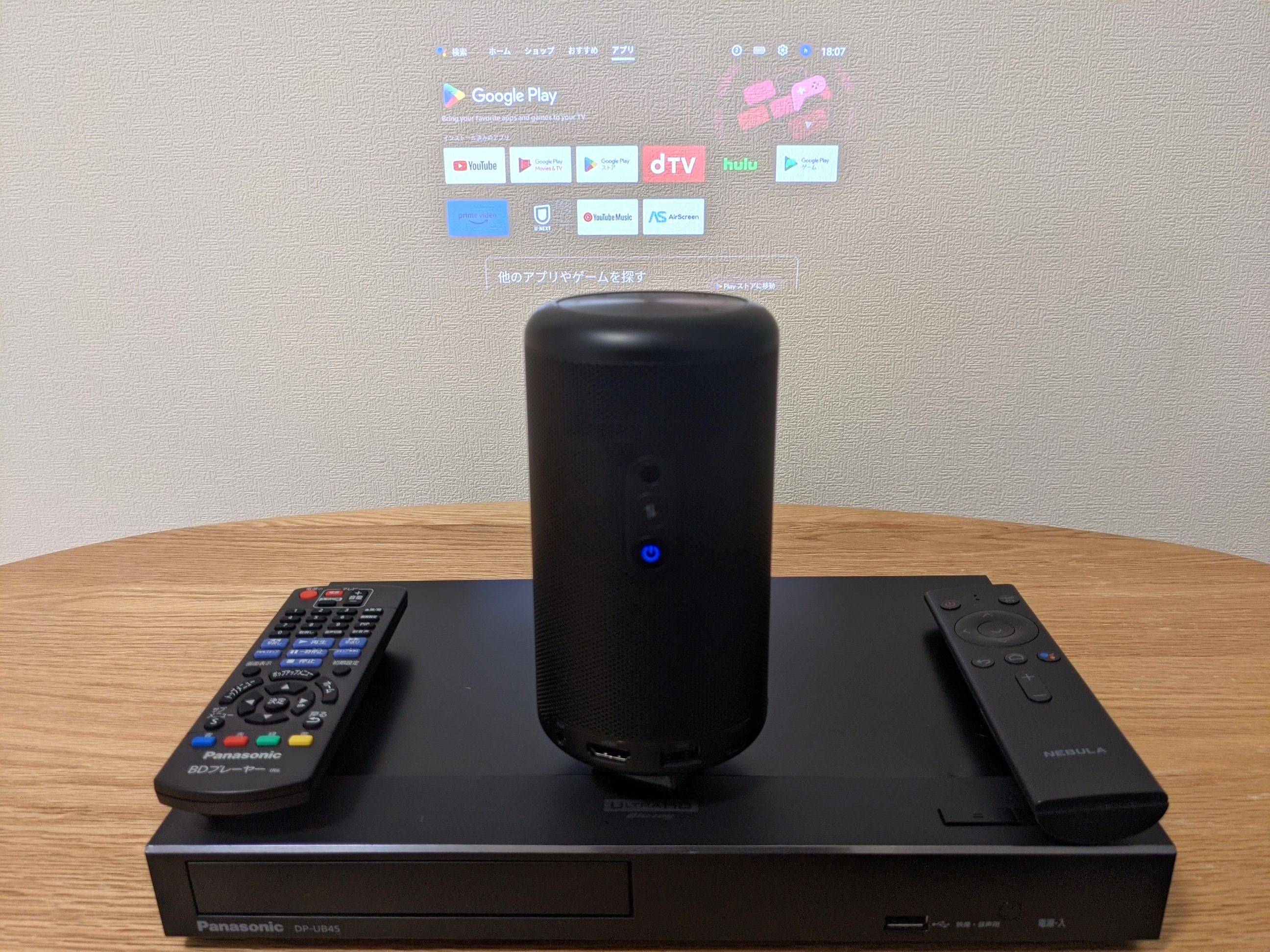 プロジェクター・ブルーレイプレーヤー付き(プレミアムシアタールーム)