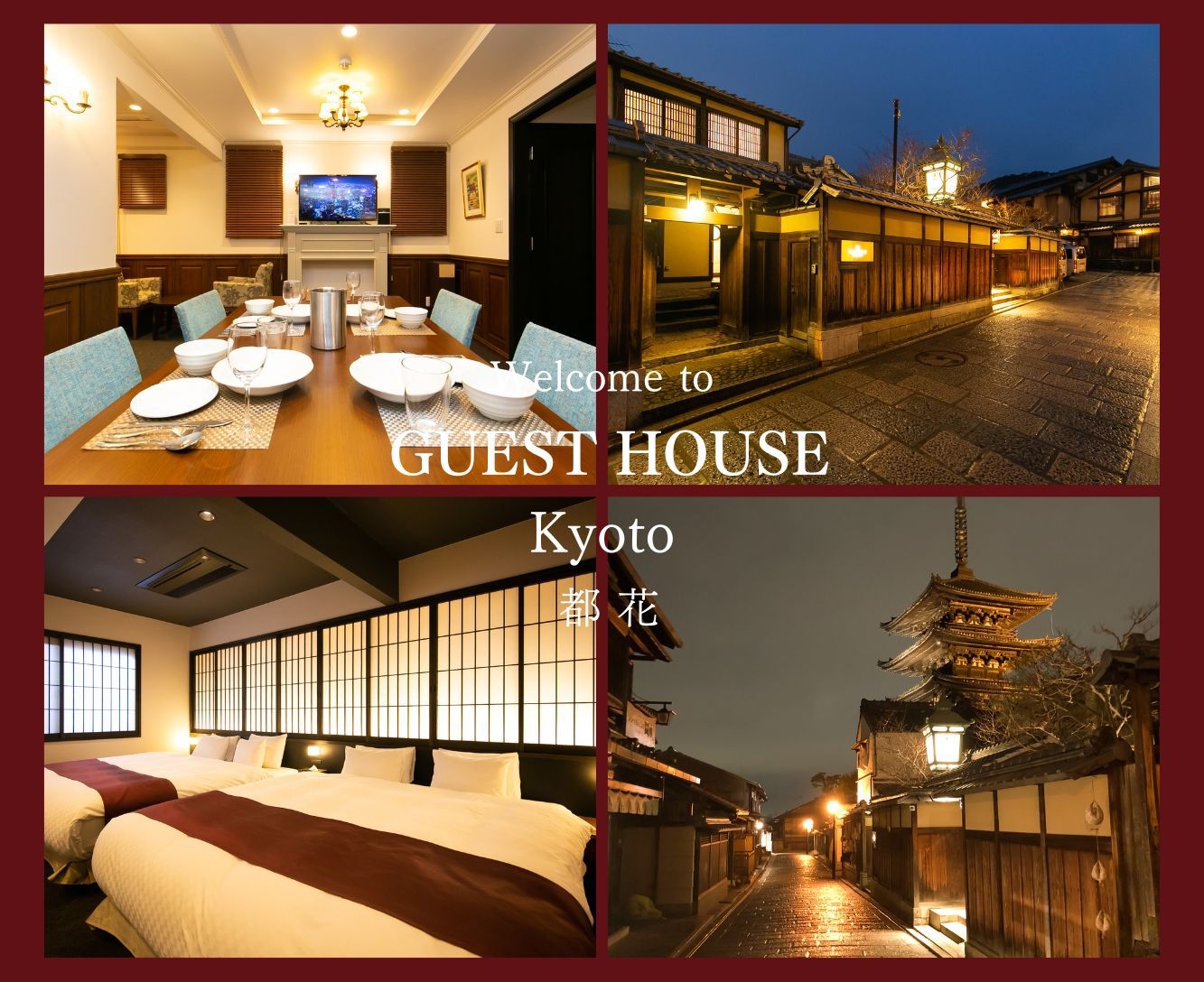 【連泊割プラン・禁煙】清水寺と八坂神社の間にある八坂の塔がすぐ近くにある綺麗でラグジュアリーな邸宅