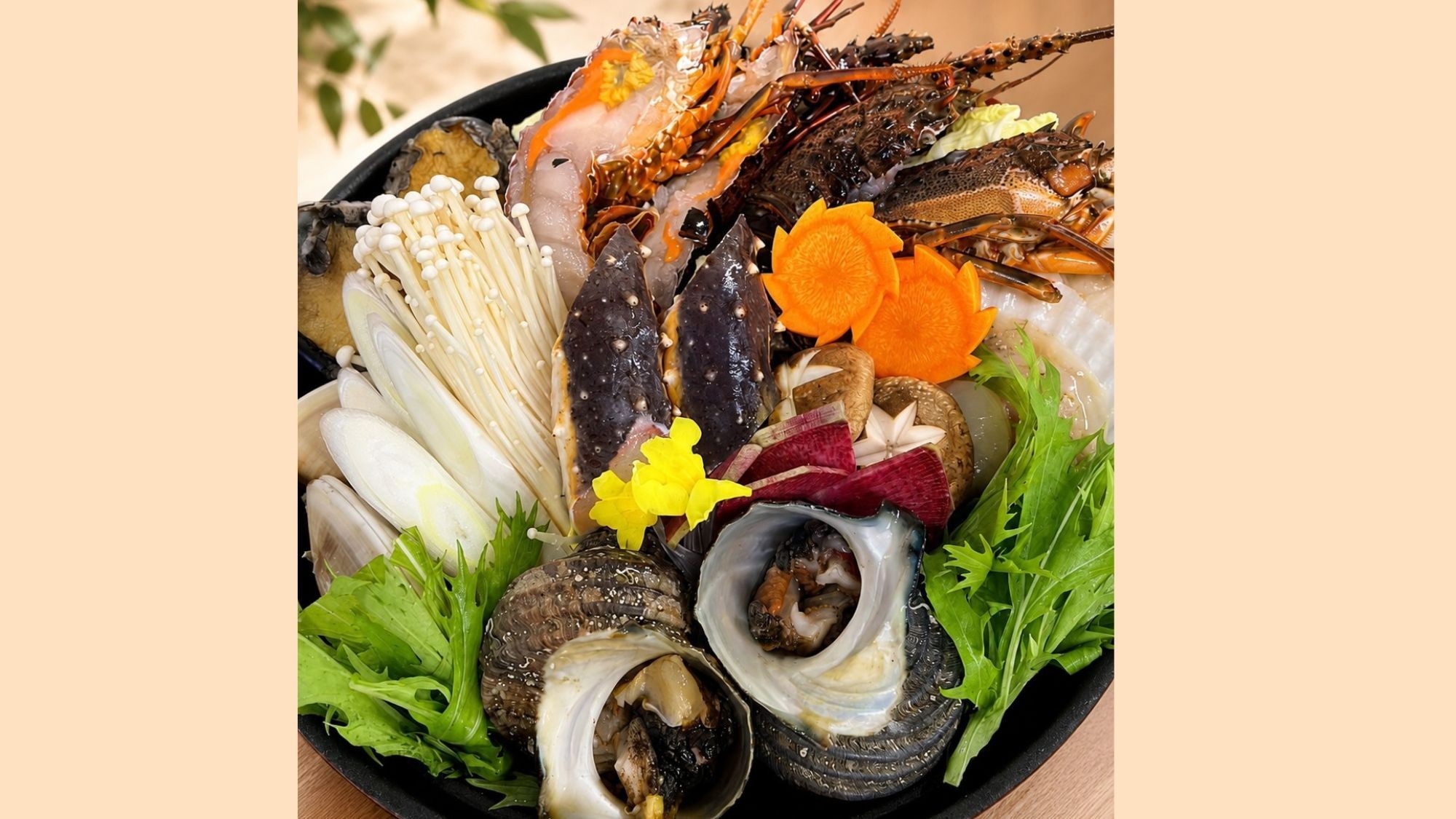 【伊勢海老海鮮鍋】伊勢海老と海の幸を味わう贅沢を極めた海鮮鍋プラン〈2食付〉